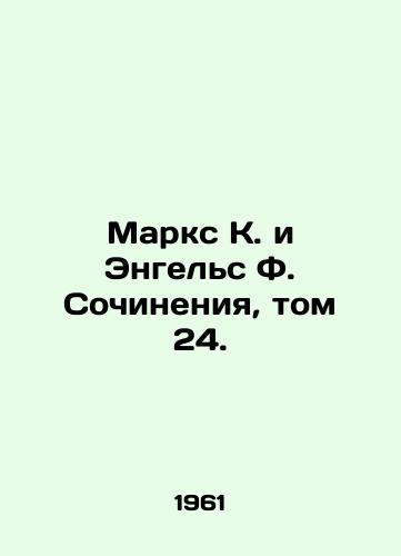 Marks K. i Engels F. Sochineniya, tom 24./Marx K. and Engels F. Works, Vol. 24. In Russian - landofmagazines.com