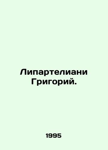 Liparteliani Grigoriy./Liparteliani Gregory. In Russian - landofmagazines.com