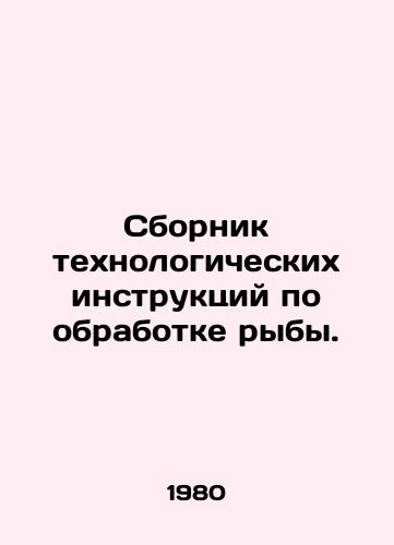 Sbornik tekhnologicheskikh instruktsiy po obrabotke ryby./Compendium of Processing Instructions for Fish. In Russian - landofmagazines.com