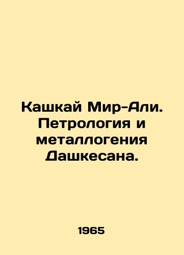Kashkay Mir-Ali. Petrologiya i metallogeniya Dashkesana./Qashqai Mir-Ali. Petrology and Metallurgical Genius of Dashkesan. In Russian - landofmagazines.com