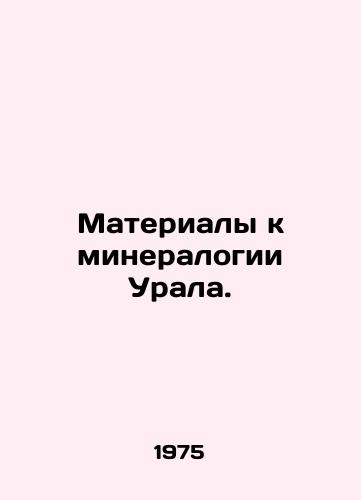 Materialy k mineralogii Urala./Materials for Ural Mineralogy. In Russian - landofmagazines.com