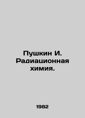 Pushkin I. Radiatsionnaya khimiya./Pushkin I. Radiation Chemistry. In Russian - landofmagazines.com
