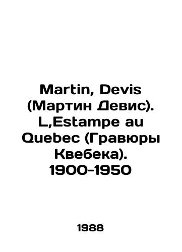 Martin, Devis (Martin Devis). L,Estampe au Quebec (Gravyury Kvebeka). 1900-1950/Martin, Davis. L, Estampe au Quebec. 1900-1950 In Russian - landofmagazines.com