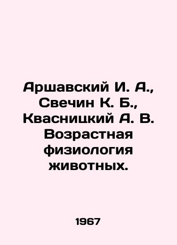 Arshavskiy I. A.,  Svechin K. B.,  Kvasnitskiy A. V. Vozrastnaya fiziologiya zhivotnykh./rshavsky I. A.,  Svechin K. B.,  Kwasnitsky A. V. Age-related physiology of animals In Russian - landofmagazines.com