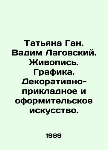 Tatyana Gan. Vadim Lagovskiy. Zhivopis. Grafika. Dekorativno-prikladnoe i oformitelskoe iskusstvo./Tatiana Gan. Vadim Lagovsky. Painting. Graphics. Decorative and applied art and decoration. In Russian - landofmagazines.com