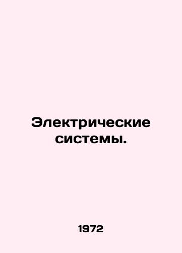 Elektricheskie sistemy./Electrical systems. In Russian - landofmagazines.com