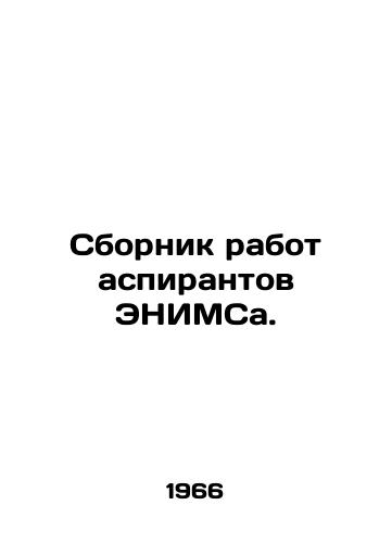 Sbornik rabot aspirantov ENIMSa./Collection of works by ENIMS postgraduate students. In Russian - landofmagazines.com