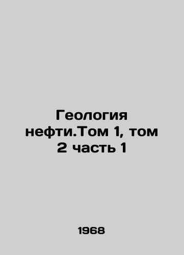 Geologiya nefti.Tom 1, tom 2 chast 1/Oil geology. Volume 1, Volume 2 Part 1 In Russian - landofmagazines.com