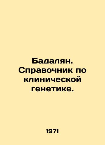 Badalyan. Spravochnik po klinicheskoy genetike./Badalyan. Handbook on Clinical Genetics. In Russian - landofmagazines.com
