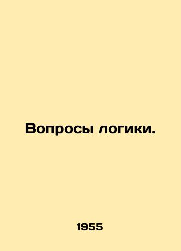 Voprosy logiki./Questions of logic. In Russian - landofmagazines.com