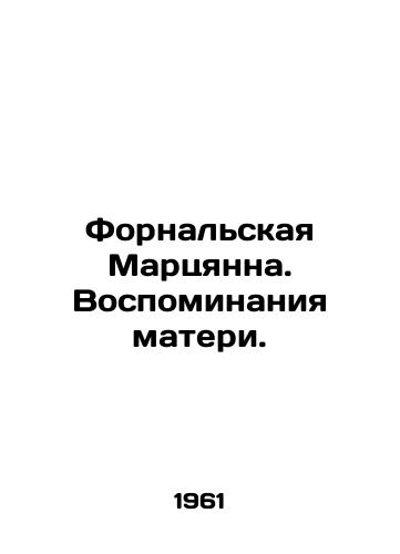 Fornalskaya Martsyanna. Vospominaniya materi./Fornalskaya Marcianna. Memories of her mother. In Russian - landofmagazines.com
