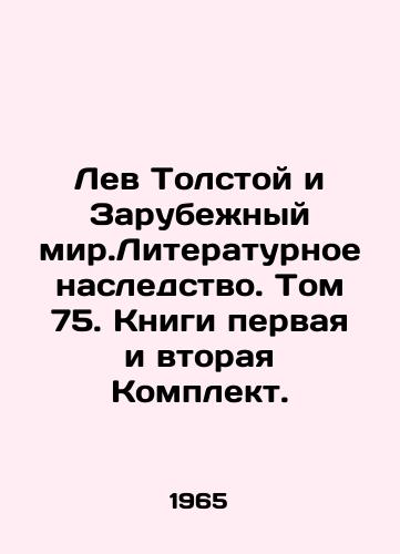 Lev Tolstoy i Zarubezhnyy mir.Literaturnoe nasledstvo. Tom 75. Knigi pervaya i vtoraya Komplekt./Leo Tolstoy and the Foreign World. Literary Heritage. Volume 75. Books One and Two Set. In Russian - landofmagazines.com
