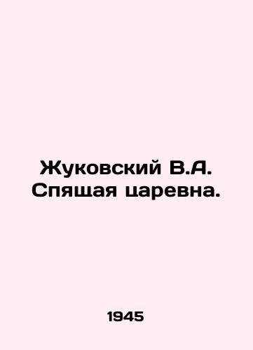 Zhukovskiy V.A. Spyashchaya tsarevna./Zhukovsky V.A. The Sleeping Tsarina. In Russian - landofmagazines.com