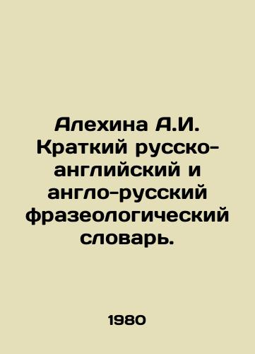 Alekhina A.I. Kratkiy russko-angliyskiy i anglo-russkiy frazeologicheskiy slovar./Alekhina A.I. Short Russian-English and Anglo-Russian Phraseological Dictionary. In Russian - landofmagazines.com