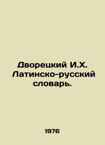 Dvoretskiy I.Kh.  Latinsko-russkiy slovar./The butler I.H. Latin-Russian Dictionary. In Russian - landofmagazines.com