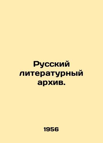 Russkiy literaturnyy arkhiv./Russian Literary Archive. In Russian - landofmagazines.com
