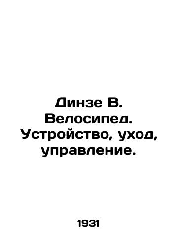 Dinze V. Velosiped. Ustroystvo, ukhod, upravlenie./Dinze B. Bicycle. Device, care, control. In Russian - landofmagazines.com