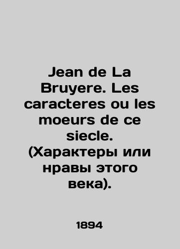 A. C. DE LA BRUYERE Les vacances   Trouville Vacations in Truville. Ill D. Tofani. Paris Hachette 1888/A. C. DE LA BRUYERE Les vacances a Trouville Kanikuly v Truvile. Ill D. Tofani. Paris Hachette 1888g - landofmagazines.com