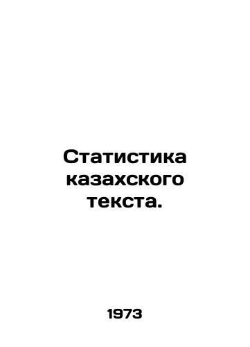 Statistika kazakhskogo teksta./Statistics of the Kazakh text. In Russian - landofmagazines.com
