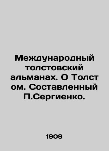 Mezhdunarodnyy tolstovskiy almanakh. O Tolstom. Sostavlennyy P.Sergienko./International Tolstoy Almanac. About Tolstoy. Compiled by P. Sergienko. In Russian - landofmagazines.com