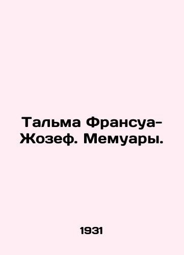 Talma Fransua-Zhozef. Memuary./Thalma François-Joseph. Memoirs. In Russian - landofmagazines.com