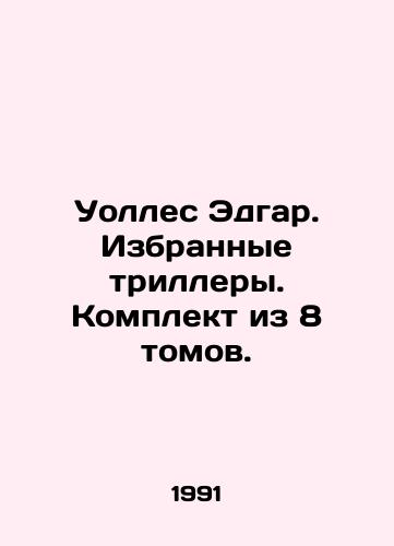 Uolles Edgar. Izbrannye trillery. Komplekt iz 8 tomov./Wallace Edgar. Selected thrillers. Set of 8 volumes. In Russian - landofmagazines.com