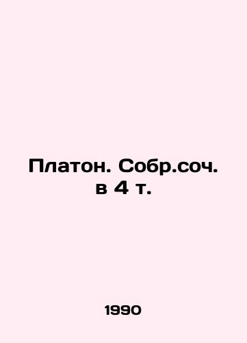 Platon. Sobr.soch. v 4 t./Plato. Sobr. op. cit., 4 t. In Russian - landofmagazines.com