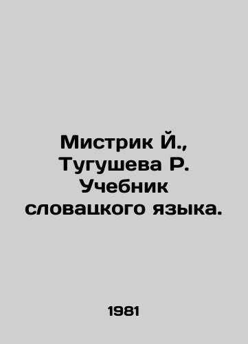 Mistrik Y., Tugusheva R. Uchebnik slovatskogo yazyka./Mistrik J., Tugusheva R. Slovak Language Textbook. In Russian - landofmagazines.com