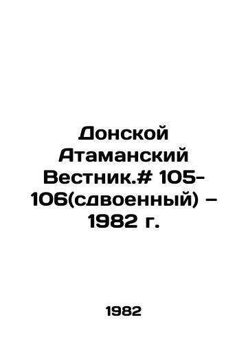 Donskoy Atamanskiy Vestnik.# 105-106(sdvoennyy) — 1982 g./Don Atamansky Gazette. # 105-106 (twin) 1982 In Russian - landofmagazines.com