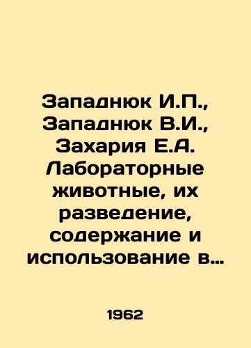 Zapadnyuk I.P.,  Zapadnyuk V.I.,  Zakhariya E.A. Laboratornye zhivotnye, ikh razvedenie, soderzhanie i ispolzovanie v eksperimente./Zapadniuk I.P.,  Zapadniuk V.I.,  Zacharia E.A. Laboratory animals, their breeding, maintenance and use in the experiment. In Russian - landofmagazines.com