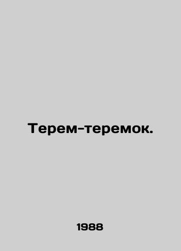 Terem-teremok./Terem-teremok. In Russian - landofmagazines.com