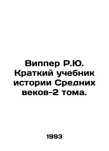 Vipper R.Yu. Kratkiy uchebnik istorii Srednikh vekov-2 toma./Wipper R.J. A Brief History Textbook of the Middle Ages-Volume 2. In Russian - landofmagazines.com
