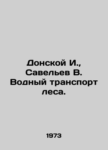 Donskoy I., Savelev V. Vodnyy transport lesa./Donskoy I., Savelev V. Water transport of the forest. In Russian - landofmagazines.com