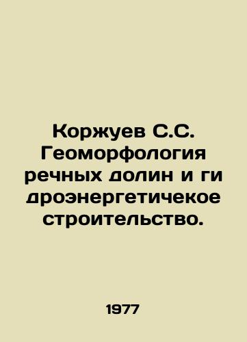 Korzhuev S.S. Geomorfologiya rechnykh dolin i gidroenergetichekoe stroitelstvo./Korzhuev S.S. Geomorphology of river valleys and hydropower construction. In Russian - landofmagazines.com