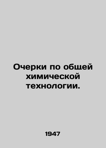 Ocherki po obshchey khimicheskoy tekhnologii./Essays on General Chemical Technology. In Russian - landofmagazines.com