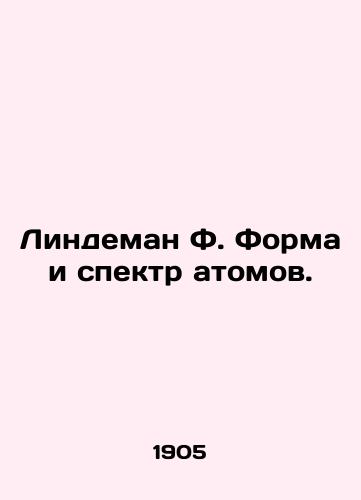 Lindeman F. Forma i spektr atomov./Lindeman F. The shape and spectrum of atoms. In Russian - landofmagazines.com