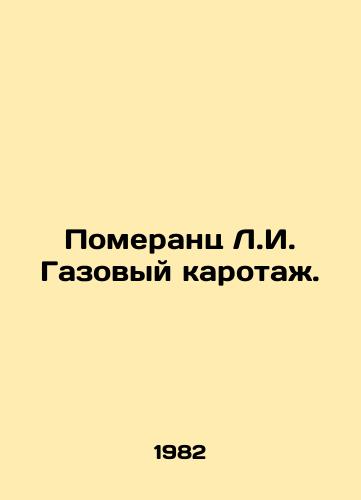 Pomerants L.I. Gazovyy karotazh./Pomerantz L.I. Gas logging. In Russian - landofmagazines.com