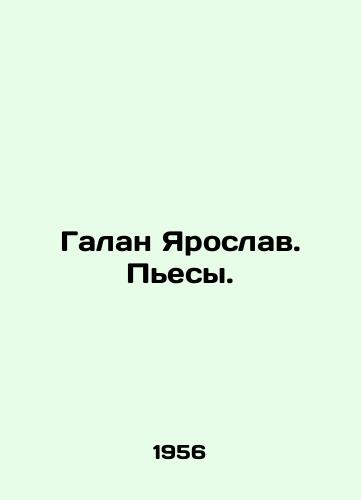 Galan Yaroslav. Pesy./Galan Yaroslav. Plays. In Russian - landofmagazines.com