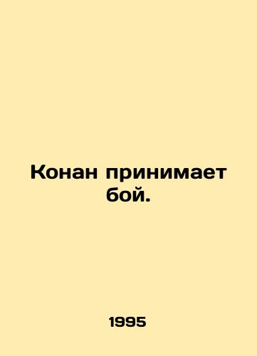 Konan prinimaet boy./Conan takes the fight. In Russian - landofmagazines.com