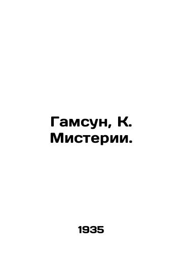 Gamsun, K. Misterii./Gamsun, K. Mystery. In Russian - landofmagazines.com