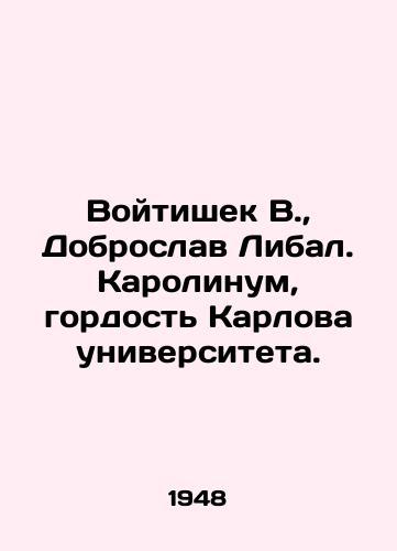 Voytishek V.,  Dobroslav Libal. Karolinum, gordost Karlova universiteta./Wojtišek W.,  Dobroslav Libal. Karolinum, the pride of Charles University. In Russian - landofmagazines.com