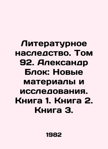 Literaturnoe nasledstvo. Tom 92. Aleksandr Blok: Novye materialy i issledovaniya. Kniga 1. Kniga 2. Kniga 3./Literary Heritage. Volume 92. Alexander Block: New Materials and Research. Book 1. Book 2. Book 3. In Russian - landofmagazines.com