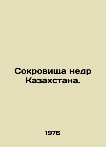 Sokrovishcha nedr Kazakhstana./Treasures of the subsoil of Kazakhstan. In Russian - landofmagazines.com