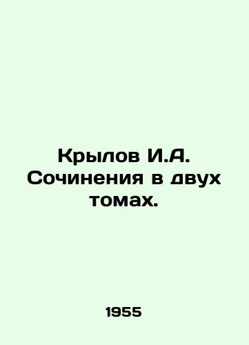 Krylov I.A. Sochineniya v dvukh tomakh./Krylov I.A. Works in two volumes. In Russian - landofmagazines.com