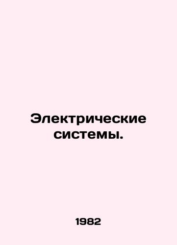 Elektricheskie sistemy./Electrical systems. In Russian - landofmagazines.com
