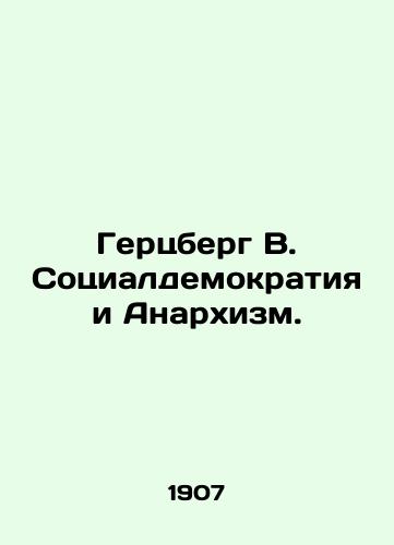 Gertsberg V. Sotsialdemokratiya i Anarkhizm./Herzberg W. Social Democracy and Anarchism. In Russian - landofmagazines.com