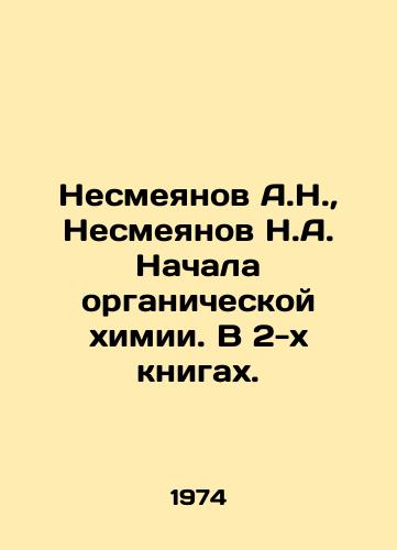 Nesmeyanov A.N.,  Nesmeyanov N.A. Nachala organicheskoy khimii. V 2-kh knigakh./Nesmeyanov A.N.,  Nesmeyanov N.A. The beginnings of organic chemistry. In 2 books. In Russian - landofmagazines.com