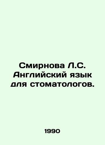 Smirnova L.S. Angliyskiy yazyk dlya stomatologov./Smirnova L.C. English for Dentists. In Russian - landofmagazines.com