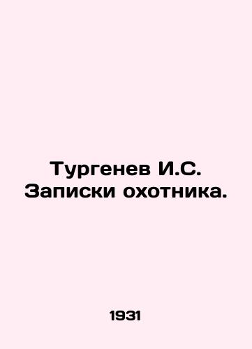 Turgenev I.S. Zapiski okhotnika./Turgenev I.S. The Hunters Notes. In Russian - landofmagazines.com
