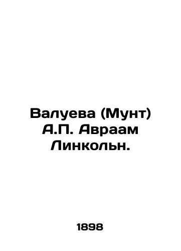 Valueva (Munt) A.P. Avraam Linkoln./Valueva (Munt) A.P. Abraham Lincoln. In Russian - landofmagazines.com